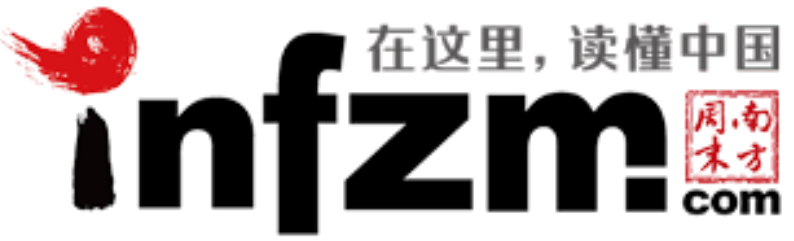 INFZM